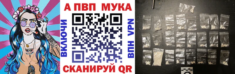Alpha PVP VHQ  сколько стоит  Приозерск 