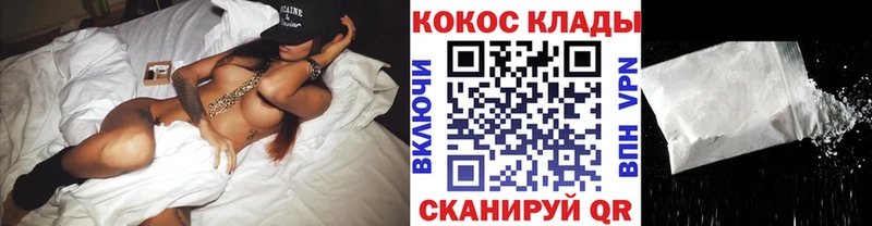 COCAIN Эквадор Приозерск
