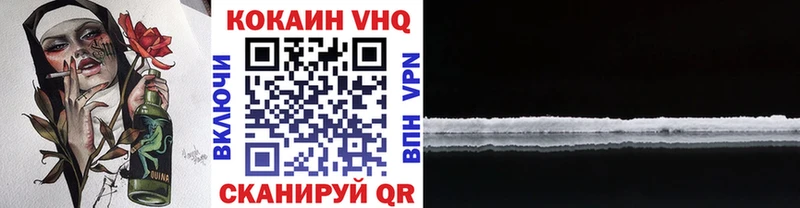 закладка  Приозерск  KRAKEN онион  КОКАИН FishScale 