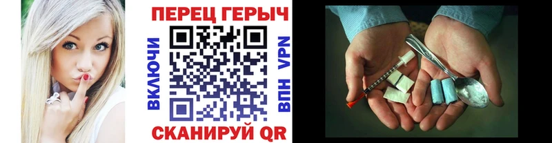 kraken зеркало  Приозерск  ГЕРОИН хмурый 
