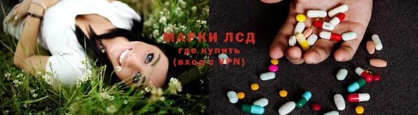 спайс Алексин