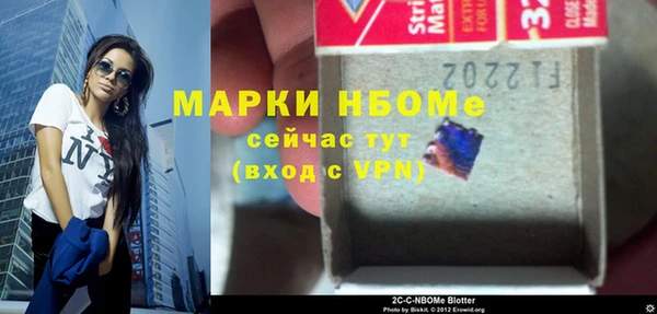 синтетический гашиш Алексеевка
