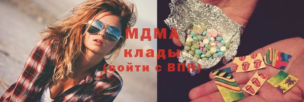 МДПВ Абинск