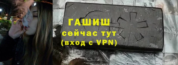 марки nbome Абдулино