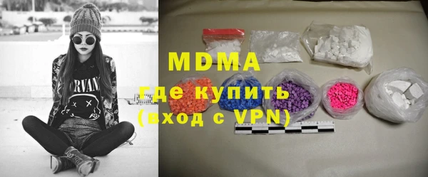синтетический гашиш Алексеевка