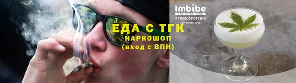 спайс Алексин