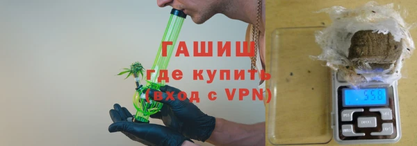 МДМА Нефтегорск