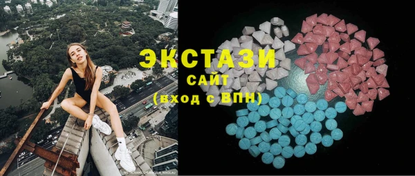 синтетический гашиш Алексеевка