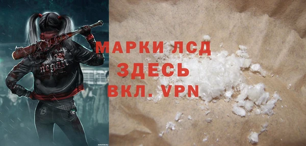 твердый Нея