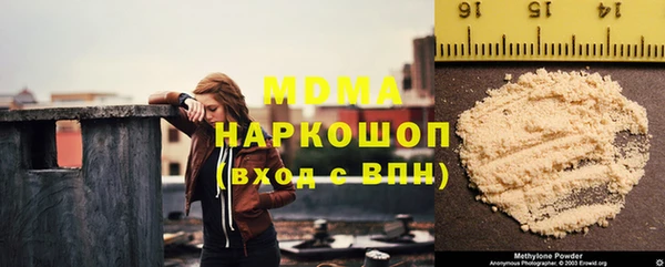 синтетический гашиш Алексеевка