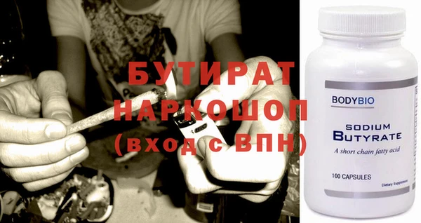 спайс Алексин