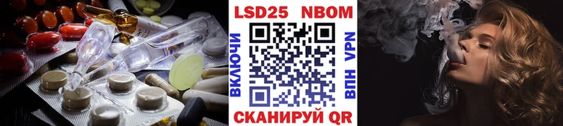darknet состав Приозерск LSD-25 экстази кислота