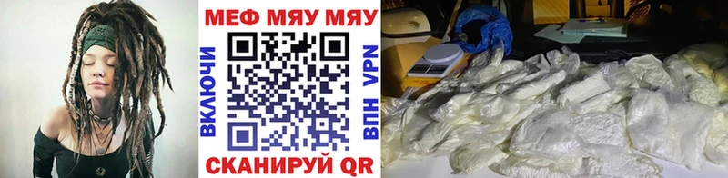 МЕФ mephedrone  Приозерск 