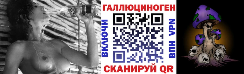 Псилоцибиновые грибы мухоморы  где купить наркоту  Приозерск 