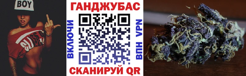 Канабис конопля  наркошоп  Приозерск 